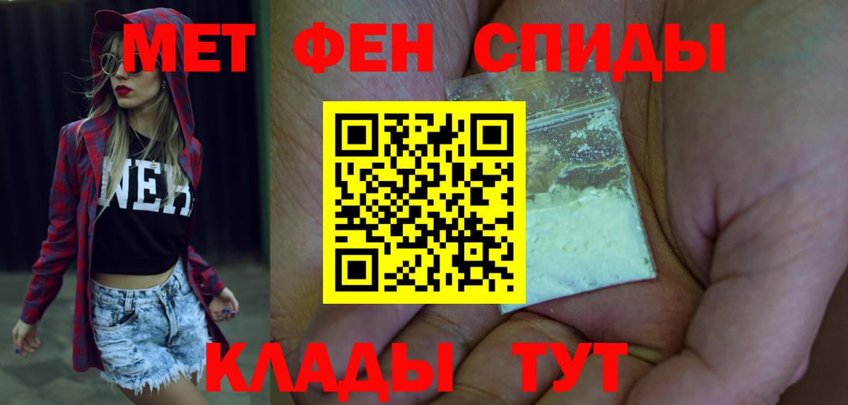 АМФ Розовый Александров