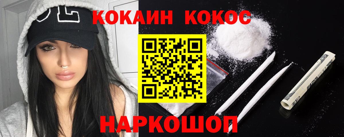 Александров  COCAIN 97%  COCAIN 98%  Вход с VPN 