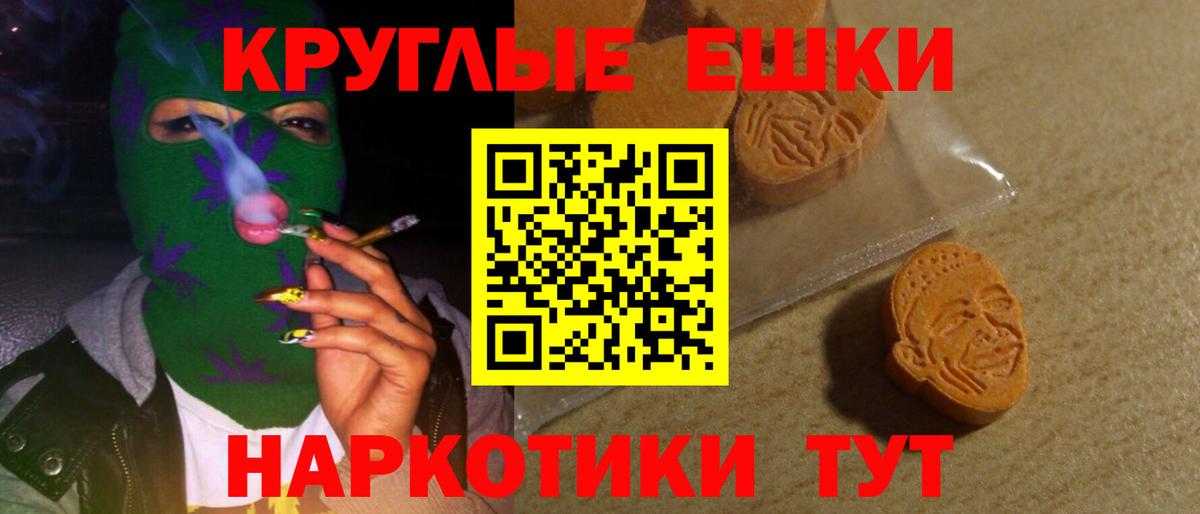 Александров  ЭКСТАЗИ круглые  дарк нет как зайти  Экстази  Вход с VPN  Экстази MDMA 