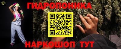 бутират Абинск