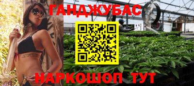 каннабис Азнакаево