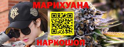 каннабис Азнакаево