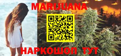 каннабис Азнакаево