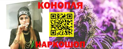 каннабис Азнакаево
