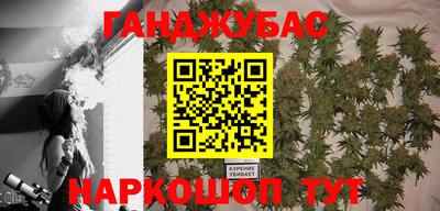 каннабис Азнакаево