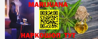 каннабис Азнакаево