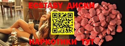 mdma Абакан