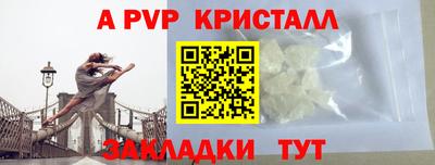 mdma Абакан