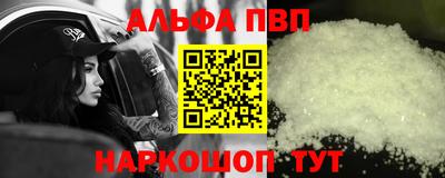 mdma Абакан