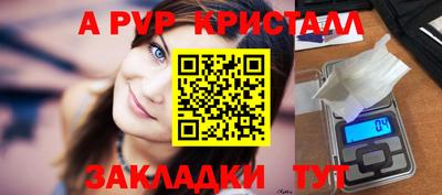 mdma Абакан