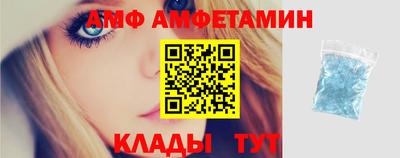 mdma Абакан