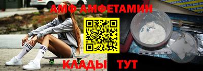 mdma Абакан