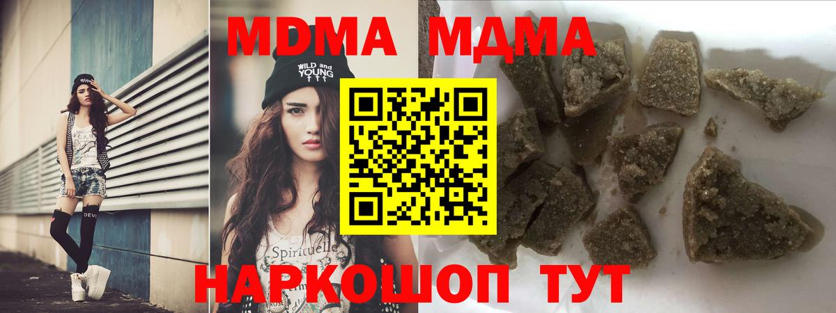 МДМА  Вход с VPN  Александров  MDMA VHQ  МДМА Molly 
