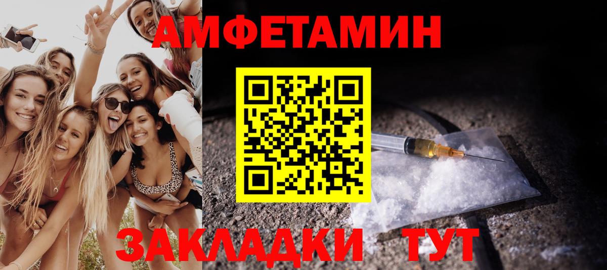 Первитин витя Александров