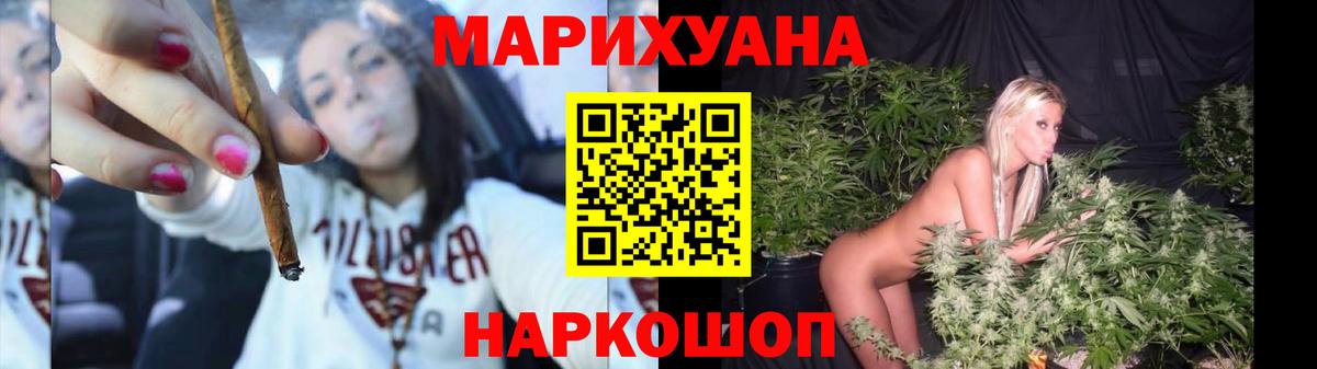 Конопля MAZAR Александров